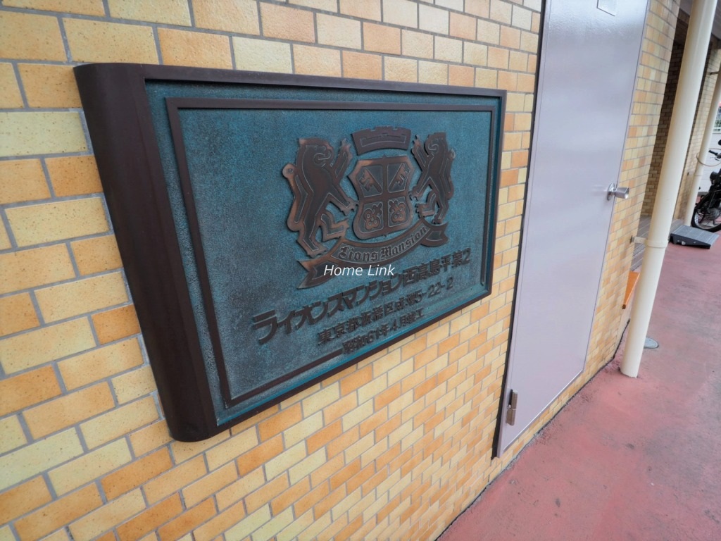 ライオンズマンション西高島平第２　エンブレム
